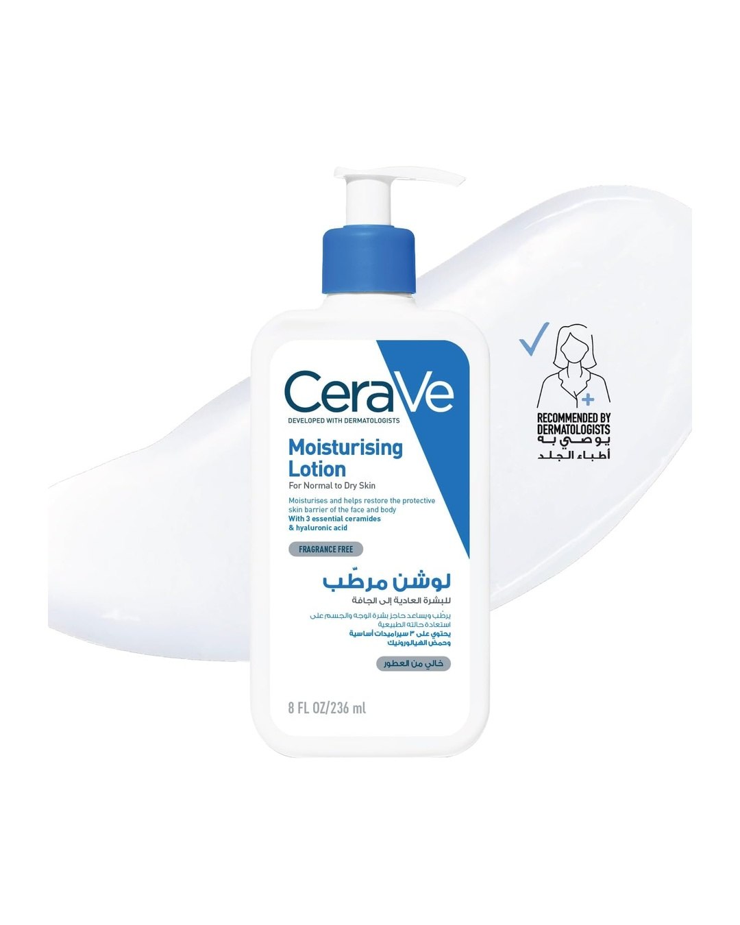 CeraVe Moisturizing Lotion for Normal to Dry Skin with 3 Esse بخصم 49%
