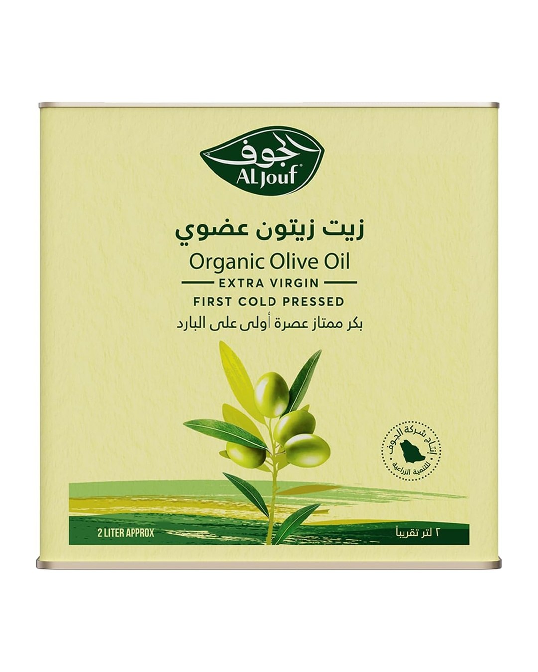 زيت زيتون الجوف عضوي بكر ممتاز – 2 لتر – تنك