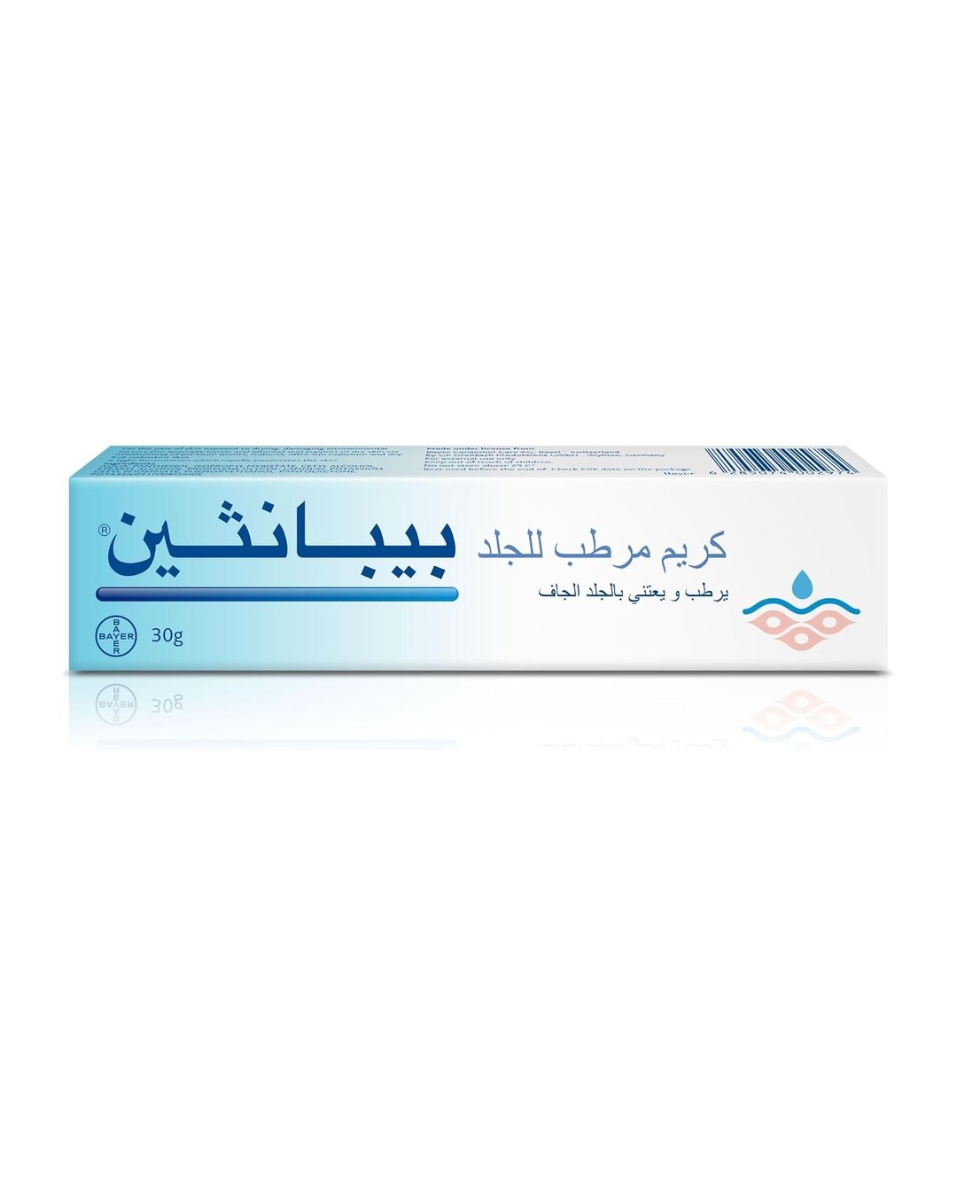 كريم بيبانثين مرطب للبشرة 30 غرام | السعر ونشرة المنتج
