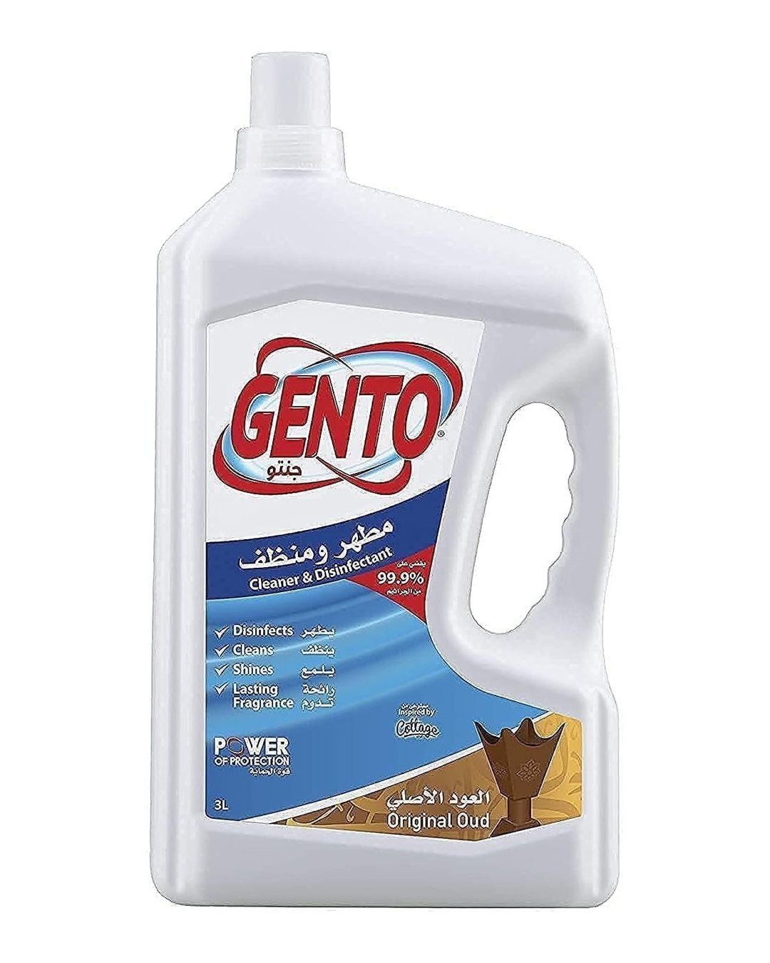 خصم 45% على منتج تنظيف وغسيل