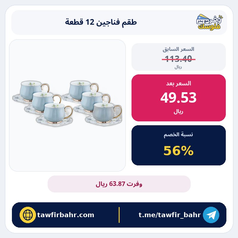 Alsaif Gallery مجموعة من فناجين القهوة والصحون الخزفية باللون الرمادي