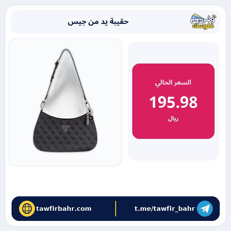 جيس حقيبة يد نسائية من أناديلا باللون الأنثراسيت HWBG9672180-CLO