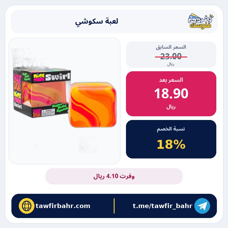 Needoh مكعب سويرل، لعبة حسية مربعة ممتعة، ألوان عشوائية، مكعب بحجم
