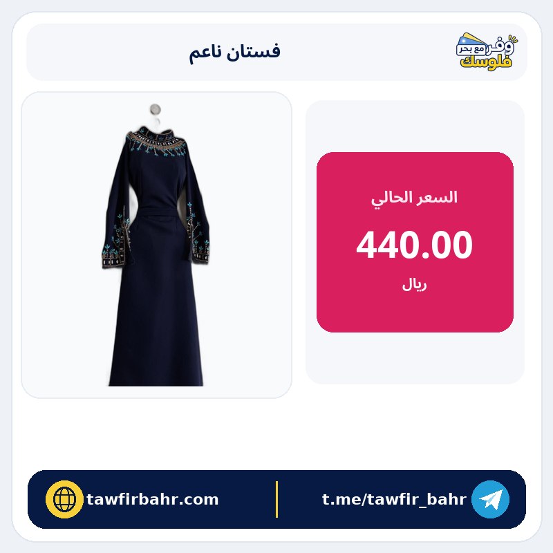 Special-DIARA فستان
