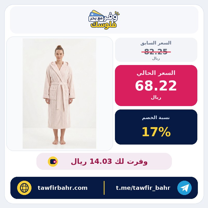 REİNA TEKS رداء حمام 100% قطن 1200 جرام للجنسين بغطاء للرأس قطعة واحدة