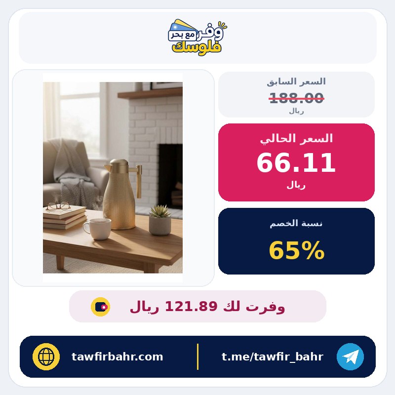Gazzella إبريق شاي/قهوة ذهبي سعة 1 لتر، مصنوع من زجاج البوروسيليكات من