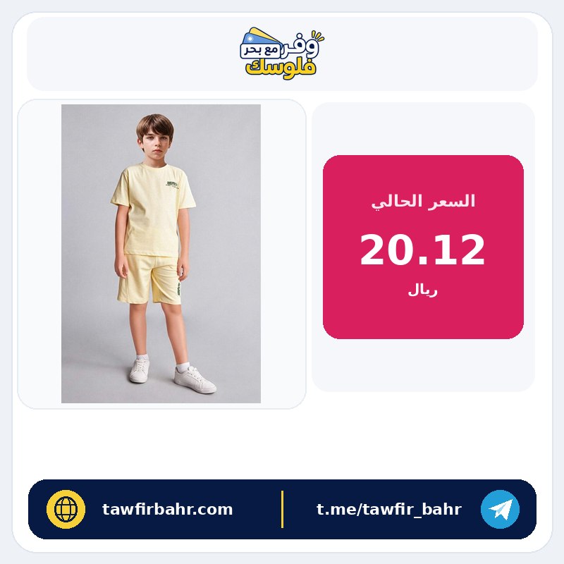 Defacto شورت من القطن بنسبة 100% مطبوع عليه نخيل كبير الحجم للأولاد