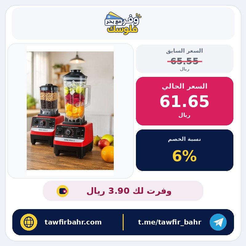 genric خلاط كهربائي مع مطحنة حبوب متعدد الوظائف سعة 2.5 لتر قابل